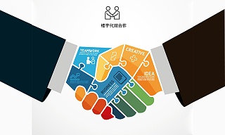 樓宇代理合作