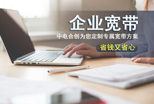 中電合創簡介.jpg