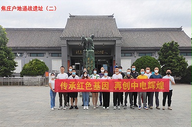 黨建-—焦莊戶地道戰(zhàn)遺址