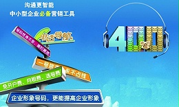 400辦理流程