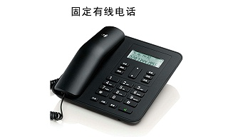 固定有線電話