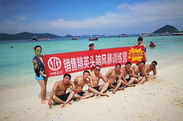 國外游--泰國站