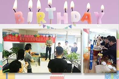 員工生日會(huì)