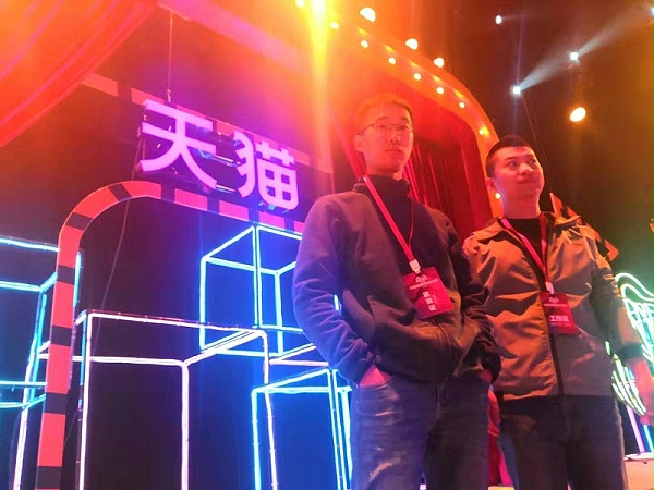 中電合創為天貓雙十一直播保駕護航