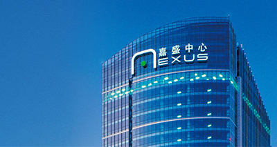 SOHO嘉盛中心光纖接入，企業寬帶安裝