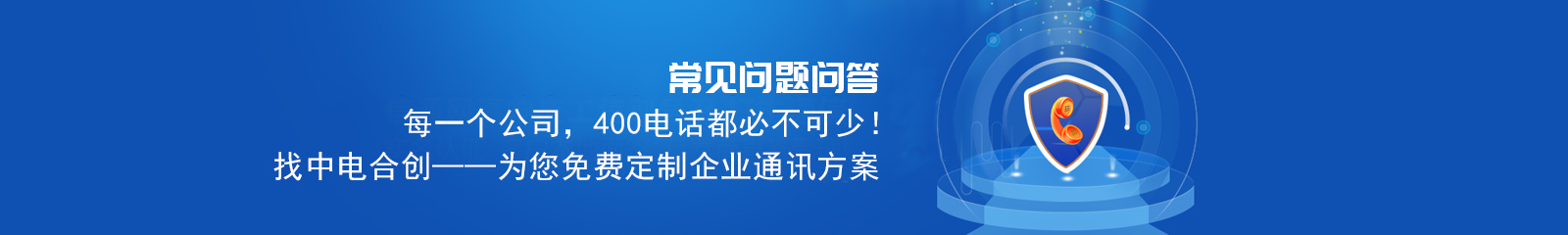 常見(jiàn)問(wèn)題問(wèn)答