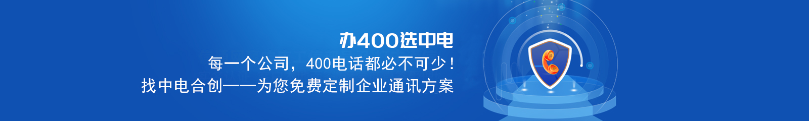 辦400選中電