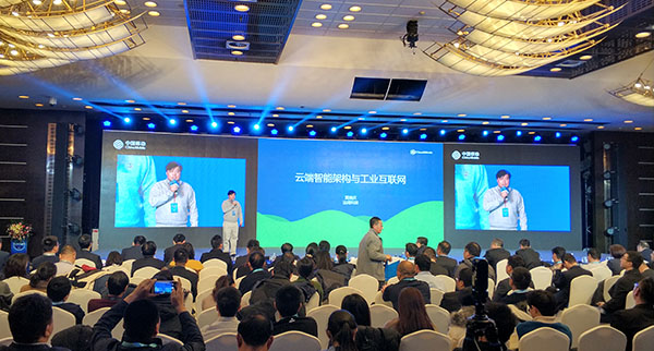 中國移動北京公司召開5G產業聯盟大會，打造協同共贏平臺