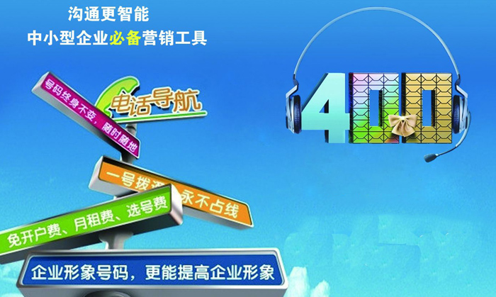 400辦理流程