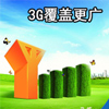 信號承諾 舊機升級