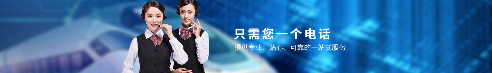 關于中電
