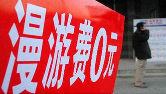 【方圓信息快訊】三大運營商宣布9月1日起取消國內(nèi)長途漫游費