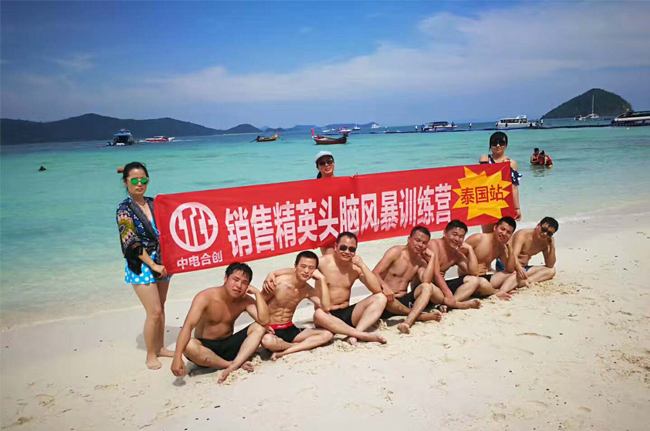 國外游--泰國站