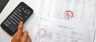 【方圓信息快訊】讓用戶明明白白消費！下月起運營商須短信推送月賬單