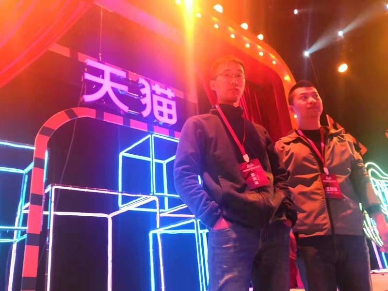 中電合創為天貓雙十一直播保駕護航