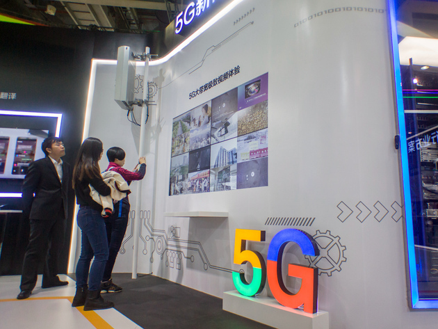 【方圓信息消息】“5G+”時代迫近 哪些產(chǎn)業(yè)規(guī)則將被改寫