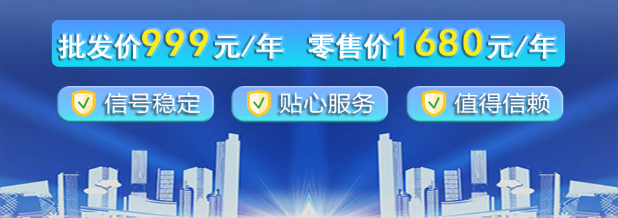 5G無(wú)線企業(yè)寬帶