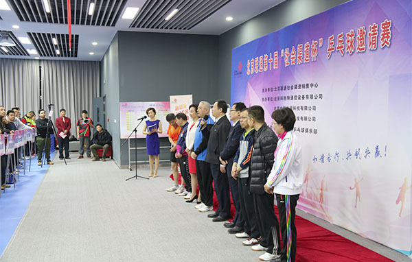北京聯(lián)通第十屆“社會渠道杯”乒乓球邀請賽精彩回顧！